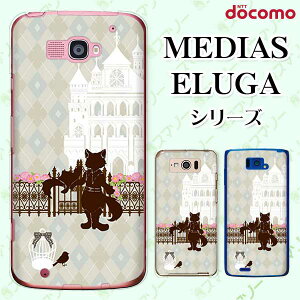 docomo P[X yMEDIAS X N-06E/ N-04E/ N-07D/ NE-202 (wi-fi قڃX}zΉ)/ U N-02E/ ELUGA P P-03E/ X P-02E/ V P-06D/ power P-07Dz C𗚂L  A[KC`FbN XJCO[ qJo[ n[h fB
