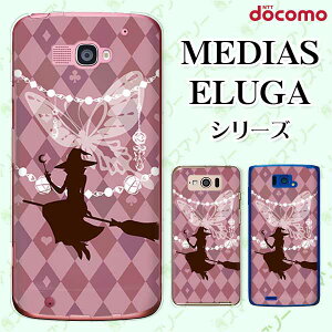 docomo P[X yMEDIAS X N-06E/ N-04E/ N-07D/ NE-202 (wi-fi قڃX}zΉ)/ U N-02E/ ELUGA P P-03E/ X P-02E/ V P-06D/ power P-07Dz ƗgH o^tC `FbN ECb` `Ap[v n[h fBAX 