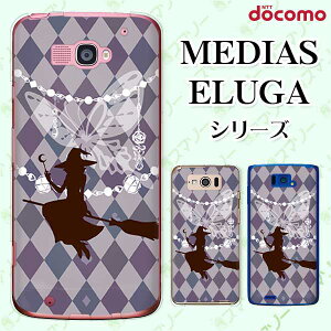 docomo P[X yMEDIAS X N-06E/ N-04E/ N-07D/ NE-202 (wi-fi قڃX}zΉ)/ U N-02E/ ELUGA P P-03E/ X P-02E/ V P-06D/ power P-07Dz ƗgH o^tC `FbN ECb` p[v n[h fBAX G[K 