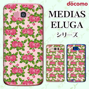 docomo P[X yMEDIAS X N-06E/ N-04E/ N-07D/ NE-202 (wi-fi قڃX}zΉ)/ U N-02E/ ELUGA P P-03E/ X P-02E/ V P-06D/ power P-07Dz [Y1 o ԕ sN V[xbgJ[ n[h fBAX G[K X}z