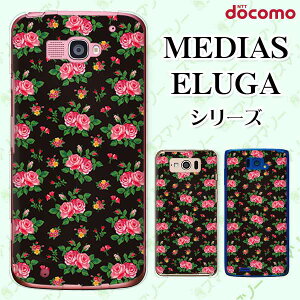 docomo P[X yMEDIAS X N-06E/ N-04E/ N-07D/ NE-202 (wi-fi قڃX}zΉ)/ U N-02E/ ELUGA P P-03E/ X P-02E/ V P-06D/ power P-07Dz [Y3 o ԕ ubN  sN n[h fBAX G[K X}zP[X