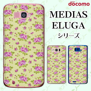 docomo �P�[�X �yMEDIAS X N-06E/ N-04E/ N-07D/ NE-202 (wi-fi �قڃX�}�z�Ή�)/ U N-02E/ ELUGA P P-03E/ X P-02E/ V P-06D/ power P-07D�z ���[�Y4 �o�� �ԕ� ���� �O���[�� �� �p�[�v�� �n�[�h ���f�B�A�X �G���[�K �X�}�z