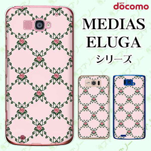 docomo P[X yMEDIAS X N-06E/ N-04E/ N-07D/ NE-202 (wi-fi قڃX}zΉ)/ U N-02E/ ELUGA P P-03E/ X P-02E/ V P-06D/ power P-07Dz [Y6 o ԕ c^ NX sN n[h fBAX G[K X}zP[X