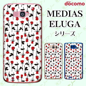 docomo P[X yMEDIAS X N-06E/ N-04E/ N-07D/ NE-202 (wi-fi قڃX}zΉ)/ U N-02E/ ELUGA P P-03E/ X P-02E/ V P-06D/ power P-07Dz [Y8 o ԕ  zCg  bh n[h fBAX G[K X}zP[