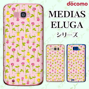 docomo P[X yMEDIAS X N-06E/ N-04E/ N-07D/ NE-202 (wi-fi قڃX}zΉ)/ U N-02E/ ELUGA P P-03E/ X P-02E/ V P-06D/ power P-07Dz [Y9 o ԕ sN V[xbgJ[ n[h fBAX G[K X}z