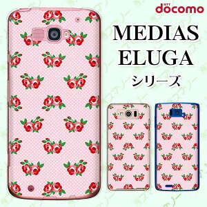 docomo �P�[�X �yMEDIAS X N-06E/ N-04E/ N-07D/ NE-202 (wi-fi �قڃX�}�z�Ή�)/ U N-02E/ ELUGA P P-03E/ X P-02E/ V P-06D/ power P-07D�z ���[�Y10 �o�� �ԕ� �s���N �� ���b�h �h�b�g �n�[�h ���f�B�A�X �G���[�K �X�}�z�P