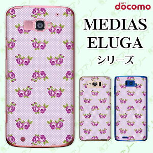 docomo P[X yMEDIAS X N-06E/ N-04E/ N-07D/ NE-202 (wi-fi قڃX}zΉ)/ U N-02E/ ELUGA P P-03E/ X P-02E/ V P-06D/ power P-07Dz [Y11 o ԕ  p[v hbg n[h fBAX G[K X}zP[X