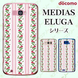 docomo P[X yMEDIAS X N-06E/ N-04E/ N-07D/ NE-202 (wi-fi قڃX}zΉ)/ U N-02E/ ELUGA P P-03E/ X P-02E/ V P-06D/ power P-07Dz [Y13 o ԕ sN [X XgCv n[h fBAX G[K X}z