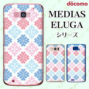 docomo P[X yMEDIAS X N-06E/ N-04E/ N-07D/ NE-202 (wi-fi قڃX}zΉ)/ U N-02E/ ELUGA P P-03E/ X P-02E/ V P-06D/ power P-07Dz p^[222 ԕ sN F  n[h fBAX G[K X}zP[X