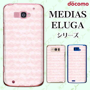 docomo P[X yMEDIAS X N-06E/ N-04E/ N-07D/ NE-202 (wi-fi قڃX}zΉ)/ U N-02E/ ELUGA P P-03E/ X P-02E/ V P-06D/ power P-07Dz p^[24 sN V[xbgJ[ n[h fBAX G[K X}zP[X