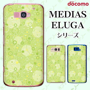 docomo P[X yMEDIAS X N-06E/ N-04E/ N-07D/ NE-202 (wi-fi قڃX}zΉ)/ U N-02E/ ELUGA P P-03E/ X P-02E/ V P-06D/ power P-07Dz p^[26  O[ hbg LL n[h fBAX G[K X}zP