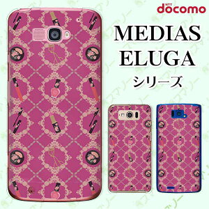 docomo P[X yMEDIAS X N-06E/ N-04E/ N-07D/ NE-202 (wi-fi قڃX}zΉ)/ U N-02E/ ELUGA P P-03E/ X P-02E/ V P-06D/ power P-07Dz RX [X p[v  n[h fBAX G[K X}zP[X