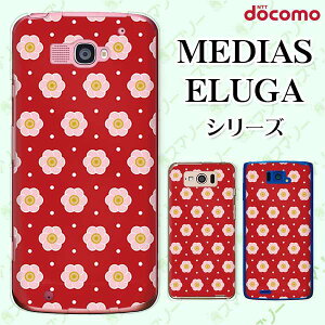 docomo P[X yMEDIAS X N-06E/ N-04E/ N-07D/ NE-202 (wi-fi قڃX}zΉ)/ U N-02E/ ELUGA P P-03E/ X P-02E/ V P-06D/ power P-07Dz a5 ԕ  bh sN hbg n[h fBAX G[K X}zP[X