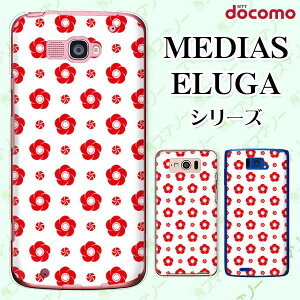 docomo P[X yMEDIAS X N-06E/ N-04E/ N-07D/ NE-202 (wi-fi قڃX}zΉ)/ U N-02E/ ELUGA P P-03E/ X P-02E/ V P-06D/ power P-07Dz a6 ԕ ~  zCg  bh hbg n[h fBAX G[K X}zP