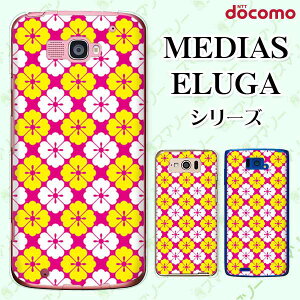 docomo �P�[�X �yMEDIAS X N-06E/ N-04E/ N-07D/ NE-202 (wi-fi �قڃX�}�z�Ή�)/ U N-02E/ ELUGA P P-03E/ X P-02E/ V P-06D/ power P-07D�z �a��9 �ԕ� �s���N �� �z���C�g ���F �C�G���[ �n�[�h ���f�B�A�X �G���[�K �X�}�z