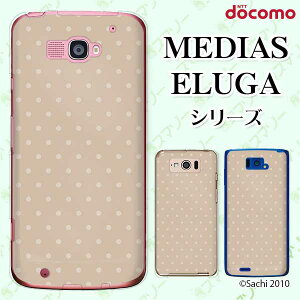 docomo �P�[�X �yMEDIAS X N-06E/ N-04E/ N-07D/ NE-202 (wi-fi �قڃX�}�z�Ή�)/ U N-02E/ ELUGA P P-03E/ X P-02E/ V P-06D/ power P-07D�z ���F �u���E�� �V���[�x�b�g�J���[ �n�[�h�P�[�X�J�o�[ ���f�B�A�X �G���[�K �X�}