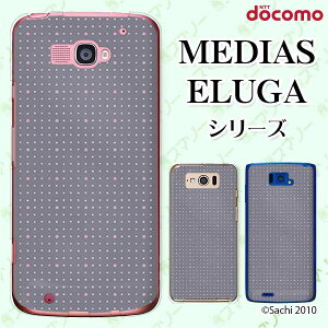 docomo �P�[�X �yMEDIAS X N-06E/ N-04E/ N-07D/ NE-202 (wi-fi �قڃX�}�z�Ή�)/ U N-02E/ ELUGA P P-03E/ X P-02E/ V P-06D/ power P-07D�z �h�b�g �O���[ �n�[�h�P�[�X�J�o�[ ���f�B�A�X �G���[�K �X�}�z�P�[�X
