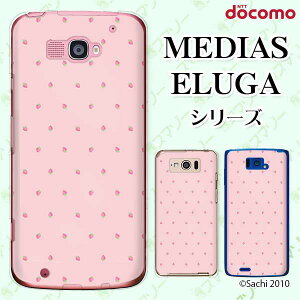 docomo P[X yMEDIAS X N-06E/ N-04E/ N-07D/ NE-202 (wi-fi قڃX}zΉ)/ U N-02E/ ELUGA P P-03E/ X P-02E/ V P-06D/ power P-07Dz C`S  hbg sN V[xbgJ[ n[hP[XJo[ fBAX G