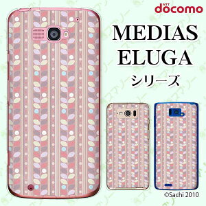 docomo �P�[�X �yMEDIAS X N-06E/ N-04E/ N-07D/ NE-202 (wi-fi �قڃX�}�z�Ή�)/ U N-02E/ ELUGA P P-03E/ X P-02E/ V P-06D/ power P-07D�z ����1 �s���N �V���[�x�b�g�J���[ �n�[�h�P�[�X�J�o�[ ���f�B�A�X �G���[�K �X�}