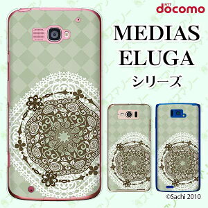 docomo �P�[�X �yMEDIAS X N-06E/ N-04E/ N-07D/ NE-202 (wi-fi �قڃX�}�z�Ή�)/ U N-02E/ ELUGA P P-03E/ X P-02E/ V P-06D/ power P-07D�z ���[�X3 �O���[�� �V���[�x�b�g�J���[ �n�[�h�P�[�X�J�o�[ ���f�B�A�X �G���[�K 