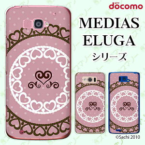 docomo �P�[�X �yMEDIAS X N-06E/ N-04E/ N-07D/ NE-202 (wi-fi �قڃX�}�z�Ή�)/ U N-02E/ ELUGA P P-03E/ X P-02E/ V P-06D/ power P-07D�z ���[�X5 �h�b�g �n�[�g �s���N �n�[�h�P�[�X�J�o�[ ���f�B�A�X �G���[�K �X�}�z�P