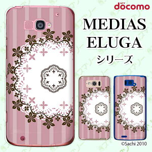 docomo P[X yMEDIAS X N-06E/ N-04E/ N-07D/ NE-202 (wi-fi قڃX}zΉ)/ U N-02E/ ELUGA P P-03E/ X P-02E/ V P-06D/ power P-07Dz [X6 XgCv sN n[hP[XJo[ fBAX G[K X}zP[