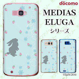 docomo P[X yMEDIAS X N-06E/ N-04E/ N-07D/ NE-202 (wi-fi قڃX}zΉ)/ U N-02E/ ELUGA P P-03E/ X P-02E/ V P-06D/ power P-07Dz ETM1  e C`S F u[ n[hP[XJo[ fBAX G[K 