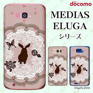 docomo P[X yMEDIAS X N-06E/ N-04E/ N-07D/ NE-202 (wi-fi قڃX}zΉ)/ U N-02E/ ELUGA P P-03E/ X P-02E/ V P-06D/ power P-07Dz ETM2  e [X o sN n[hP[XJo[ fBAX G[K 