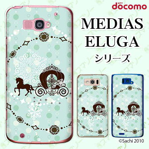 docomo P[X yMEDIAS X N-06E/ N-04E/ N-07D/ NE-202 (wi-fi قڃX}zΉ)/ U N-02E/ ELUGA P P-03E/ X P-02E/ V P-06D/ power P-07Dz n hbg F u[ [X n[hP[XJo[ fBAX G[K X}z