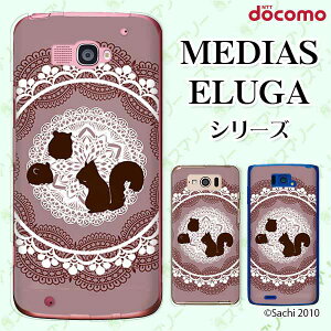 docomo P[X yMEDIAS X N-06E/ N-04E/ N-07D/ NE-202 (wi-fi قڃX}zΉ)/ U N-02E/ ELUGA P P-03E/ X P-02E/ V P-06D/ power P-07Dz nX^[ƃX F uE [X n[hP[XJo[ fBAX G[K