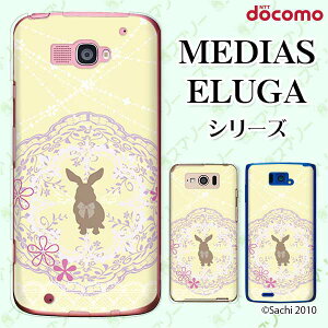 docomo P[X yMEDIAS X N-06E/ N-04E/ N-07D/ NE-202 (wi-fi قڃX}zΉ)/ U N-02E/ ELUGA P P-03E/ X P-02E/ V P-06D/ power P-07Dz ETM4 Vg [X CG[ n[hP[XJo[ fBAX G[K X}zP