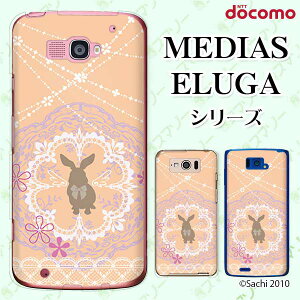 docomo P[X yMEDIAS X N-06E/ N-04E/ N-07D/ NE-202 (wi-fi قڃX}zΉ)/ U N-02E/ ELUGA P P-03E/ X P-02E/ V P-06D/ power P-07Dz ETM4 Vg [X IW n[hP[XJo[ fBAX G[K X}zP