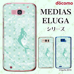docomo P[X yMEDIAS X N-06E/ N-04E/ N-07D/ NE-202 (wi-fi قڃX}zΉ)/ U N-02E/ ELUGA P P-03E/ X P-02E/ V P-06D/ power P-07Dz }[Ch V[xbg O[ C l n[hP[XJo[ fBAX G
