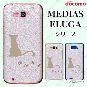 docomo P[X yMEDIAS X N-06E/ N-04E/ N-07D/ NE-202 (wi-fi قڃX}zΉ)/ U N-02E/ ELUGA P P-03E/ X P-02E/ V P-06D/ power P-07Dz L3 sN  lR n[hP[XJo[ fBAX G[K X}zP[X