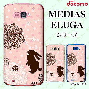 docomo P[X yMEDIAS X N-06E/ N-04E/ N-07D/ NE-202 (wi-fi قڃX}zΉ)/ U N-02E/ ELUGA P P-03E/ X P-02E/ V P-06D/ power P-07Dz ETM3 sNhbg [X n[hP[XJo[ fBAX G[K X}zP