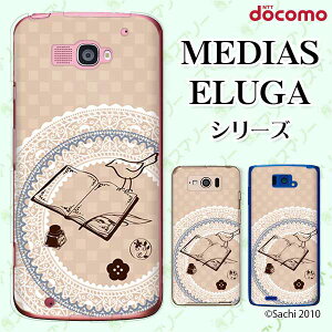 docomo P[X yMEDIAS X N-06E/ N-04E/ N-07D/ NE-202 (wi-fi قڃX}zΉ)/ U N-02E/ ELUGA P P-03E/ X P-02E/ V P-06D/ power P-07Dz 3 V[xbgx[W [X n[hP[XJo[ fBAX G[K X