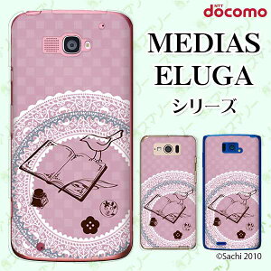 docomo �P�[�X �yMEDIAS X N-06E/ N-04E/ N-07D/ NE-202 (wi-fi �قڃX�}�z�Ή�)/ U N-02E/ ELUGA P P-03E/ X P-02E/ V P-06D/ power P-07D�z ����3 �V���[�x�b�g�p�[�v�� ���[�X �n�[�h�P�[�X�J�o�[ ���f�B�A�X �G���[�K �X