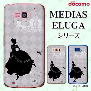 docomo ケース 【MEDIAS X N-06E/ N-04E/ N-07D/ NE-202 (wi-fi ほぼスマホ対応)/ U N-02E/ ELUGA P P-03E/ X P-02E/ V P-06D/ power P-07D】 ダイヤパープル シンデレラ 馬車 12時 ハードケースカバー メディアス エルーガ ス
