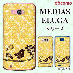 docomo P[X yMEDIAS X N-06E/ N-04E/ N-07D/ NE-202 (wi-fi قڃX}zΉ)/ U N-02E/ ELUGA P P-03E/ X P-02E/ V P-06D/ power P-07Dz T_ o WG[ CG[ F n[hP[XJo[ fBAX G[