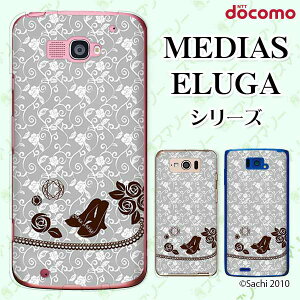 docomo P[X yMEDIAS X N-06E/ N-04E/ N-07D/ NE-202 (wi-fi قڃX}zΉ)/ U N-02E/ ELUGA P P-03E/ X P-02E/ V P-06D/ power P-07Dz T_ o WG[ O[ n[hP[XJo[ fBAX G[K X}
