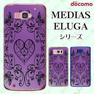 docomo P[X yMEDIAS X N-06E/ N-04E/ N-07D/ NE-202 (wi-fi قڃX}zΉ)/ U N-02E/ ELUGA P P-03E/ X P-02E/ V P-06D/ power P-07Dz n[g  VbN AeB[N p[v  n[h fBAX G[K X}zP