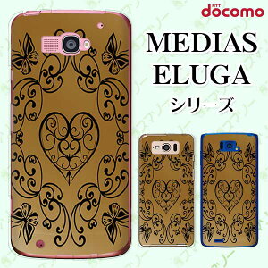 docomo P[X yMEDIAS X N-06E/ N-04E/ N-07D/ NE-202 (wi-fi قڃX}zΉ)/ U N-02E/ ELUGA P P-03E/ X P-02E/ V P-06D/ power P-07Dz n[g  VbN AeB[N  uE S[h n[h fBAX G