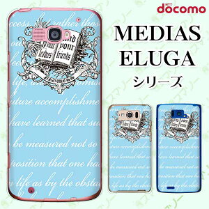 docomo P[X yMEDIAS X N-06E/ N-04E/ N-07D/ NE-202 (wi-fi قڃX}zΉ)/ U N-02E/ ELUGA P P-03E/ X P-02E/ V P-06D/ power P-07Dz BOOK F { IV n[h fBAX G[K X}zP[X