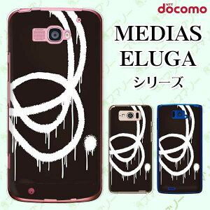 docomo P[X yMEDIAS X N-06E/ N-04E/ N-07D/ NE-202 (wi-fi قڃX}zΉ)/ U N-02E/ ELUGA P P-03E/ X P-02E/ V P-06D/ power P-07Dz 2  IV n[h fBAX G[K X}zP[X