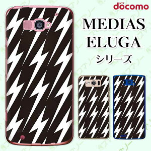 docomo P[X yMEDIAS X N-06E/ N-04E/ N-07D/ NE-202 (wi-fi قڃX}zΉ)/ U N-02E/ ELUGA P P-03E/ X P-02E/ V P-06D/ power P-07Dz  CiY}  IV n[h fBAX G[K X}zP[X
