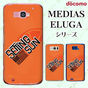 docomo P[X yMEDIAS X N-06E/ N-04E/ N-07D/ NE-202 (wi-fi قڃX}zΉ)/ U N-02E/ ELUGA P P-03E/ X P-02E/ V P-06D/ power P-07Dz T[t5 IW IV n[h fBAX G[K X}zP[X