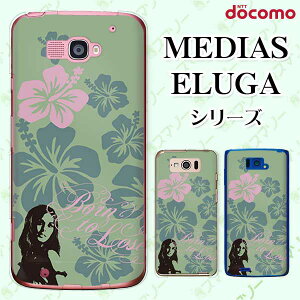 docomo P[X yMEDIAS X N-06E/ N-04E/ N-07D/ NE-202 (wi-fi قڃX}zΉ)/ U N-02E/ ELUGA P P-03E/ X P-02E/ V P-06D/ power P-07Dz T[t7  O[ nCrXJX IV n[h fBAX G[K X}zP