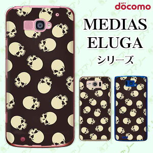 docomo P[X yMEDIAS X N-06E/ N-04E/ N-07D/ NE-202 (wi-fi قڃX}zΉ)/ U N-02E/ ELUGA P P-03E/ X P-02E/ V P-06D/ power P-07Dz XJ KCRc hN IV n[h fBAX G[K X}zP[X