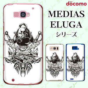 docomo P[X yMEDIAS X N-06E/ N-04E/ N-07D/ NE-202 (wi-fi قڃX}zΉ)/ U N-02E/ ELUGA P P-03E/ X P-02E/ V P-06D/ power P-07Dz XJ5 KCRc hN  IT n[h fBAX G[K X}zP[X