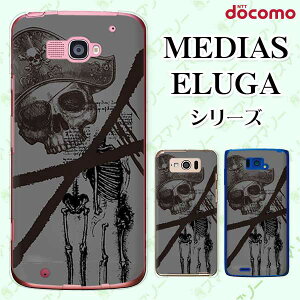 docomo P[X yMEDIAS X N-06E/ N-04E/ N-07D/ NE-202 (wi-fi قڃX}zΉ)/ U N-02E/ ELUGA P P-03E/ X P-02E/ V P-06D/ power P-07Dz XJ6 KCRc hN C O[ IV n[h fBAX G[K X